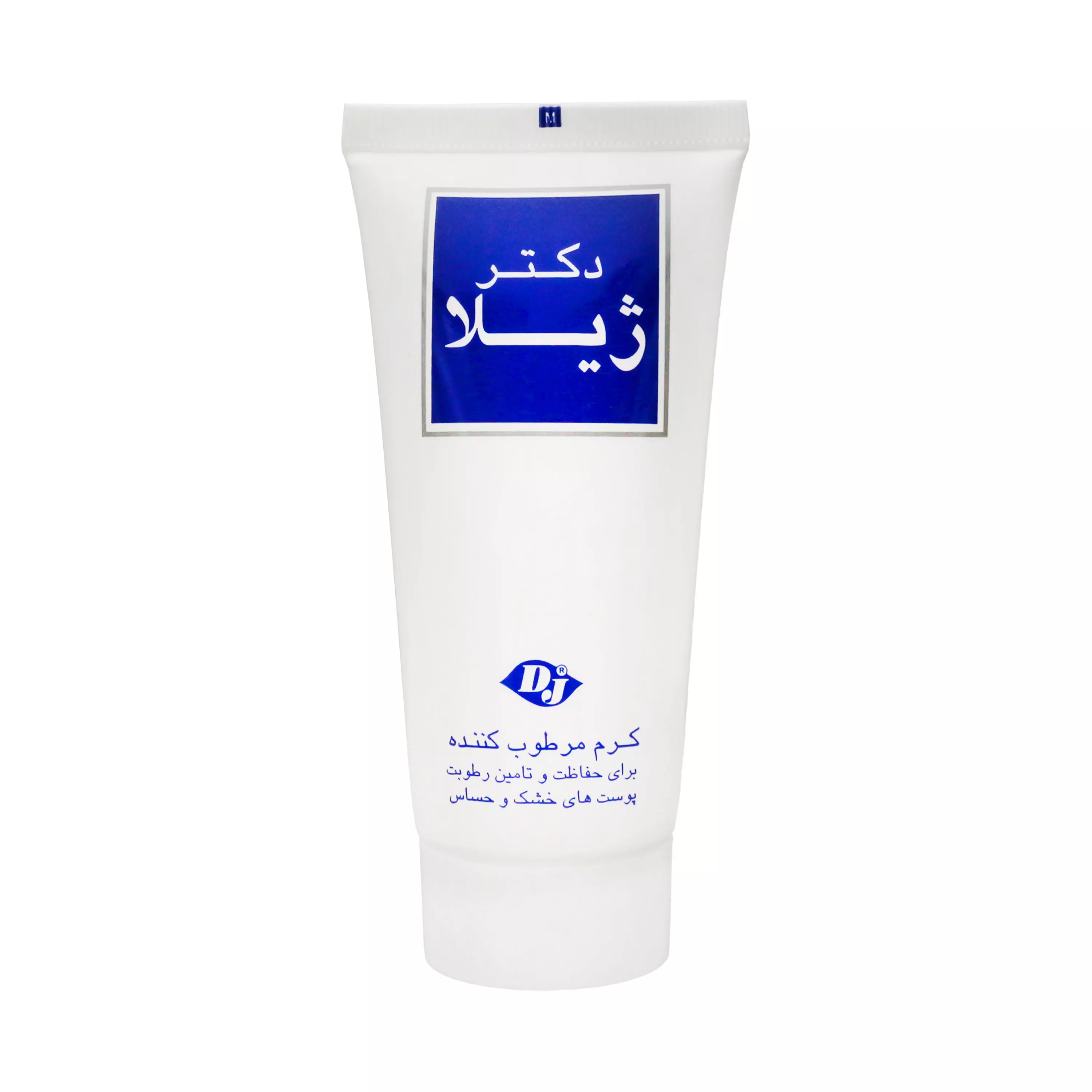 کرم مرطوب کننده کلاژن حاوی پنتنول دکتر ژیلا